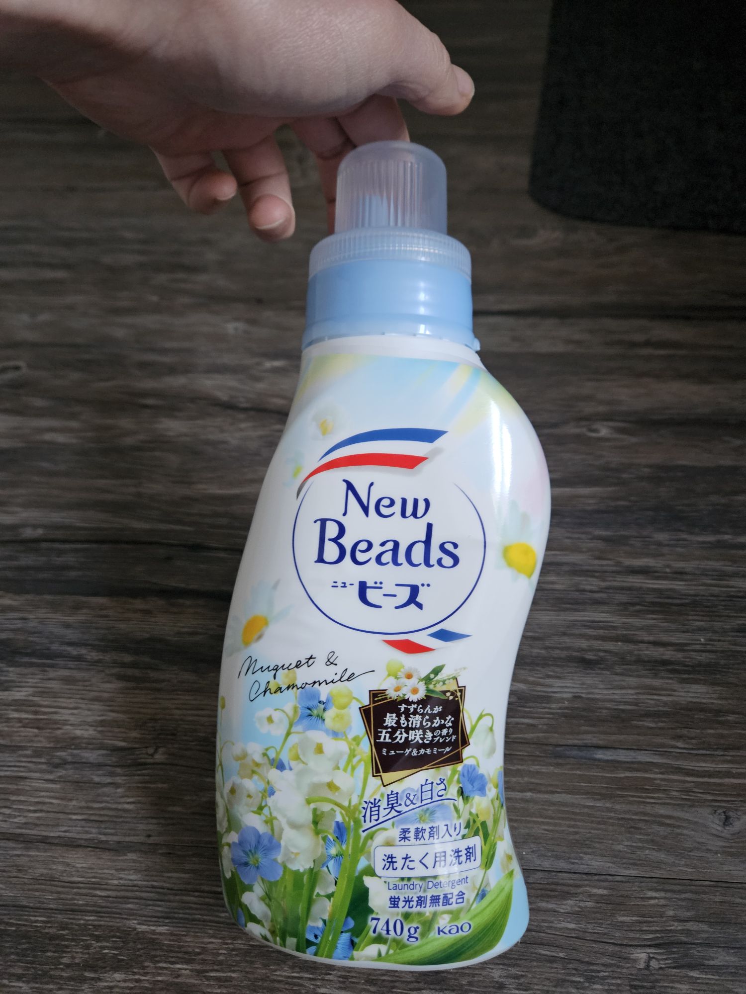 花王 柔軟剤入りせんたく用洗剤 - Weee!