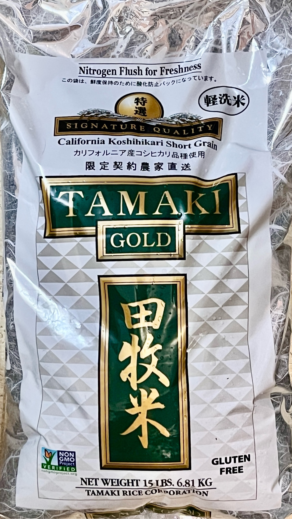 田牧米ゴールド カリフォルニア産コシヒカリ - Weee!