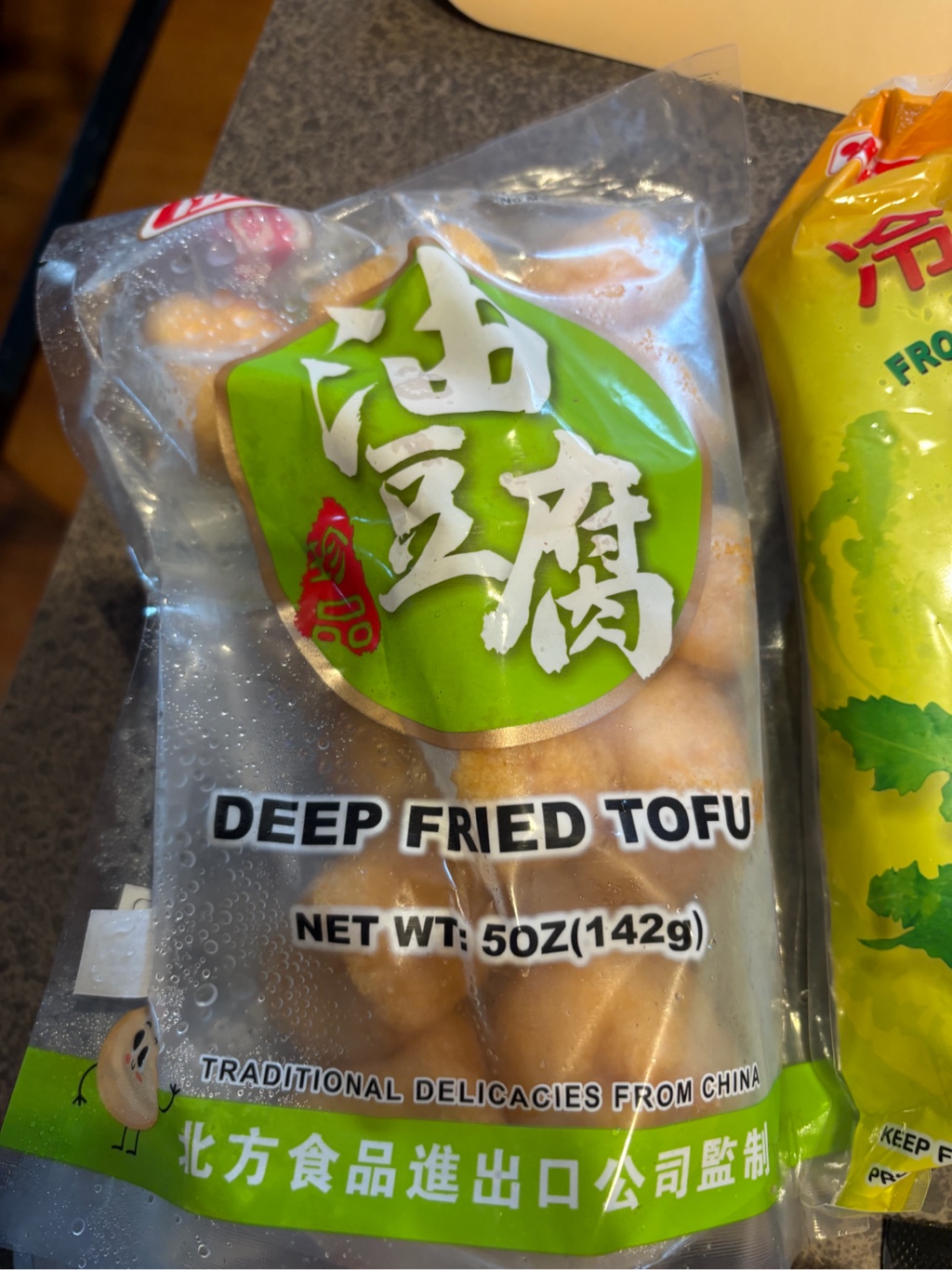 豆腐 AFC オーガニック豆腐 (ミッド) - Weee!