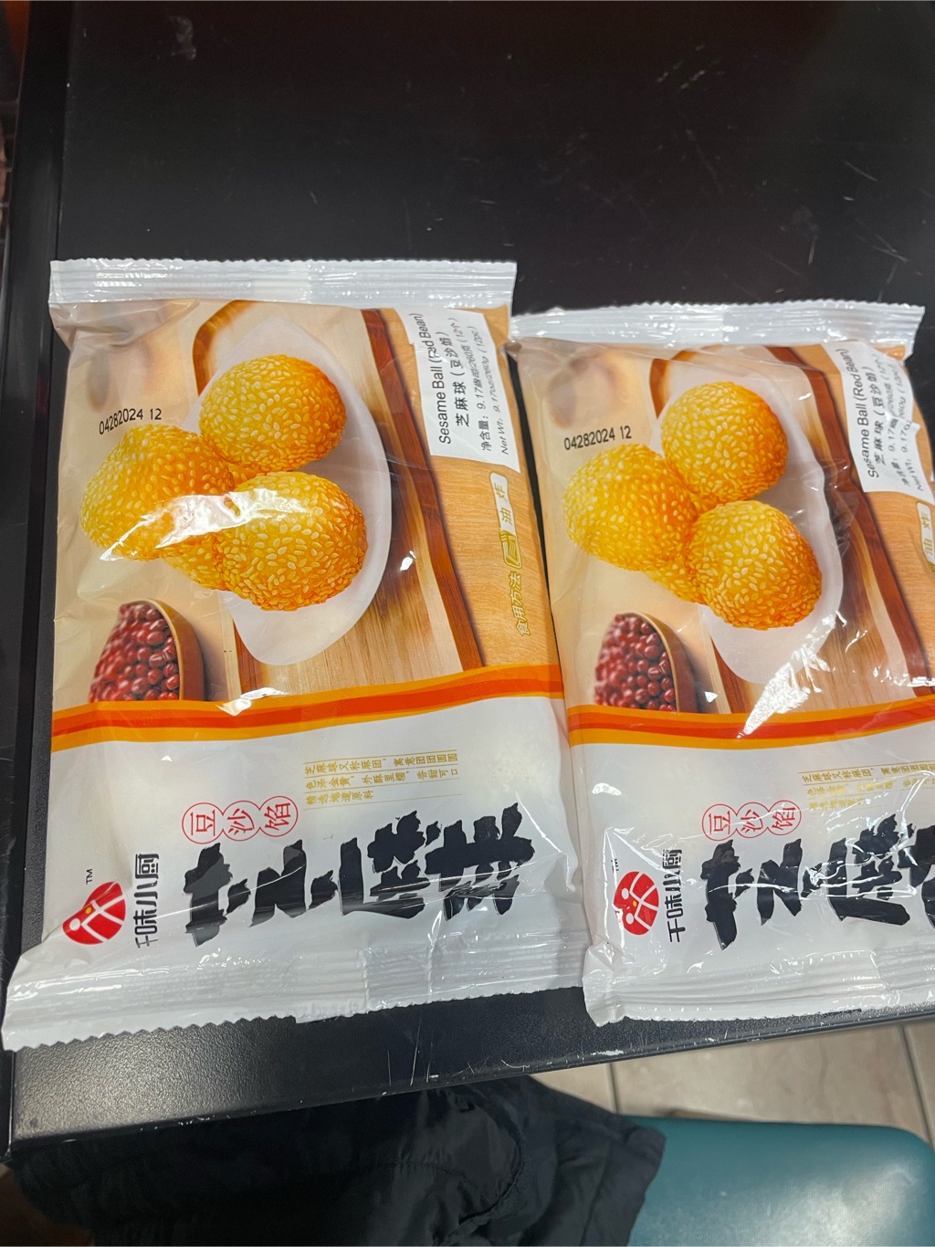 Qian wei ごま団子 小豆餡 冷凍 - Weee!