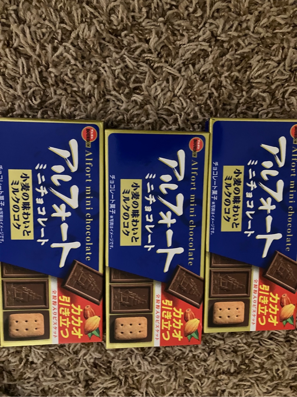 アルフォート ミニチョコレート 12個入り 2.08 オンス - Weee!