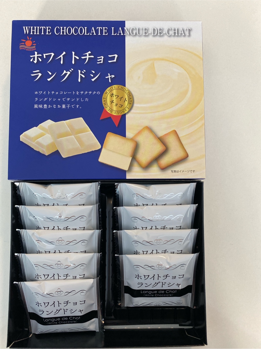ホワイトチョコ ラングドシャ 10個入り クッキー 日本産 ギフト 3.16