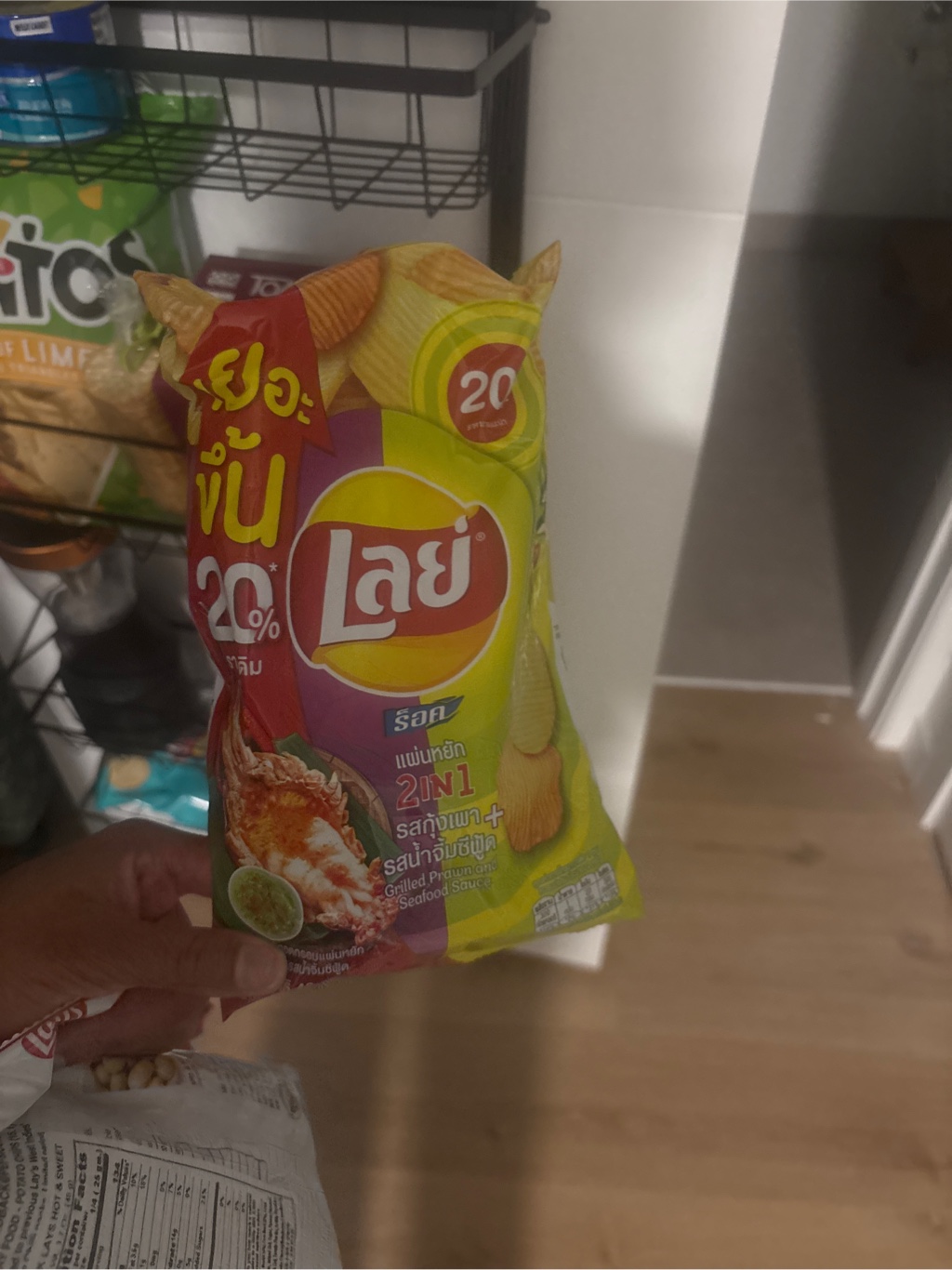 Lay's ポテトチップス2IN1 海鮮味 - Weee!