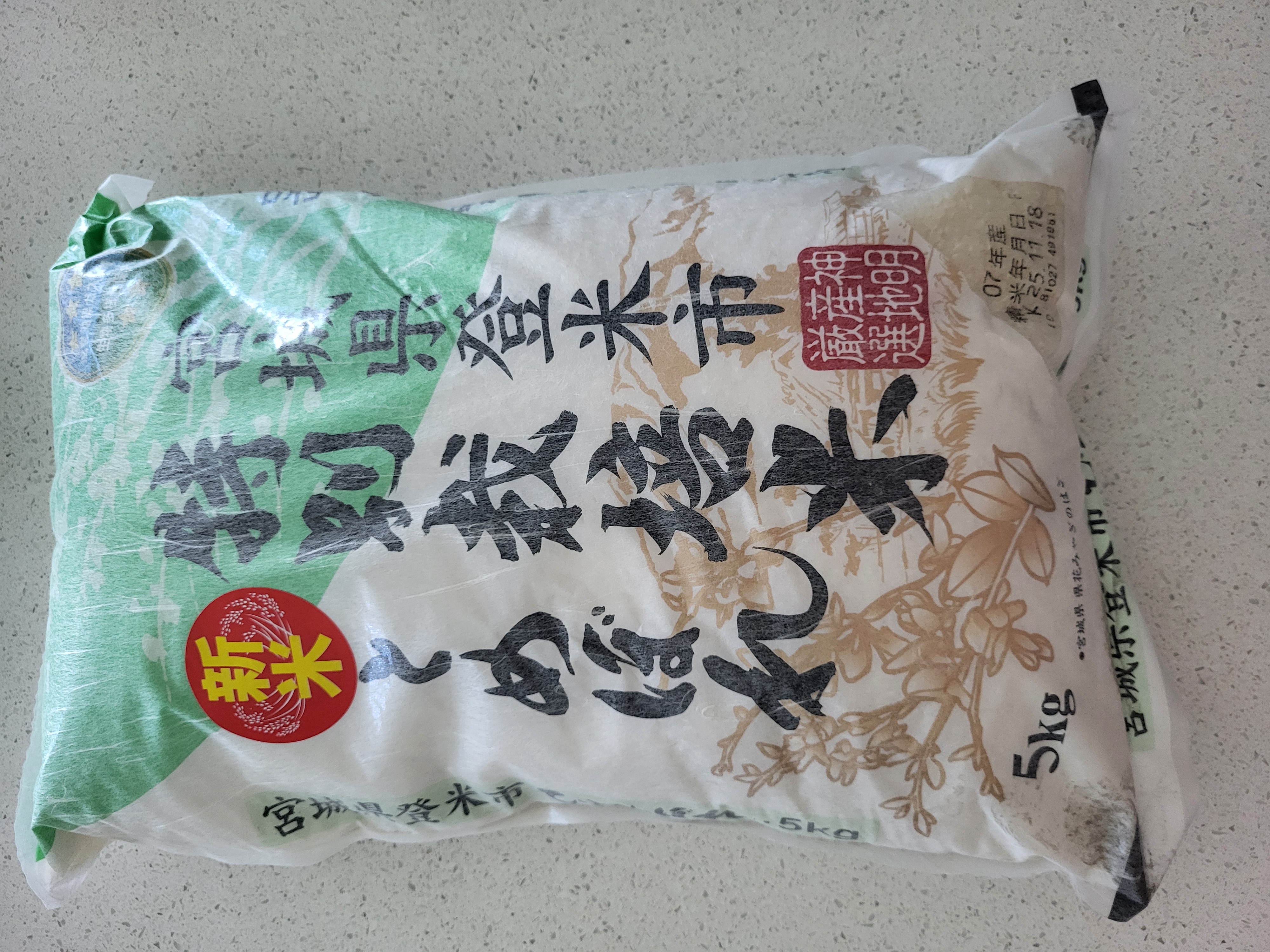 神明 宮城県産 ひとめぼれ米 11 ポンド - Weee!