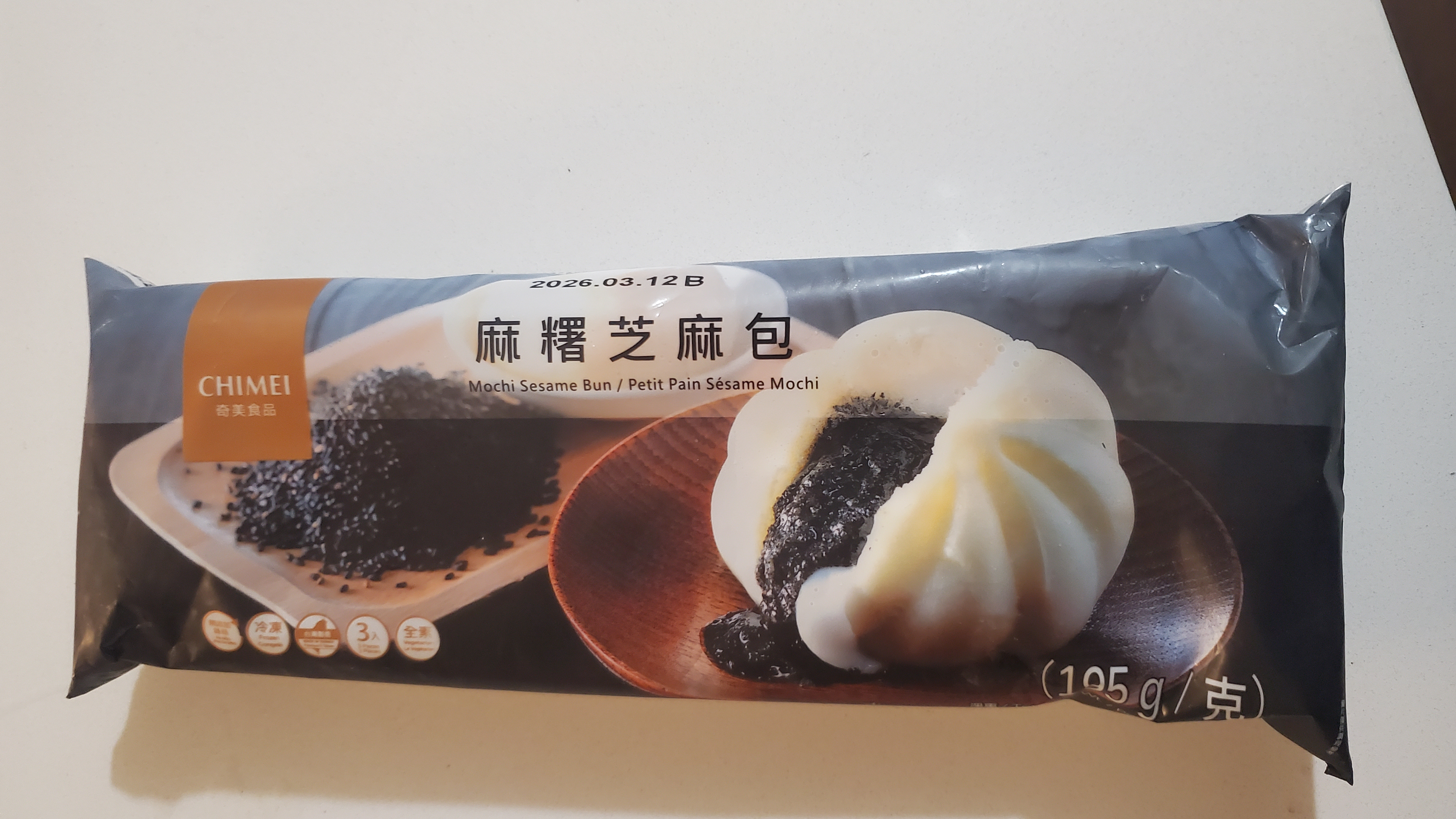 Get Chimei Frozen Mochi Sesame Bun Delivered | Weee! Asian