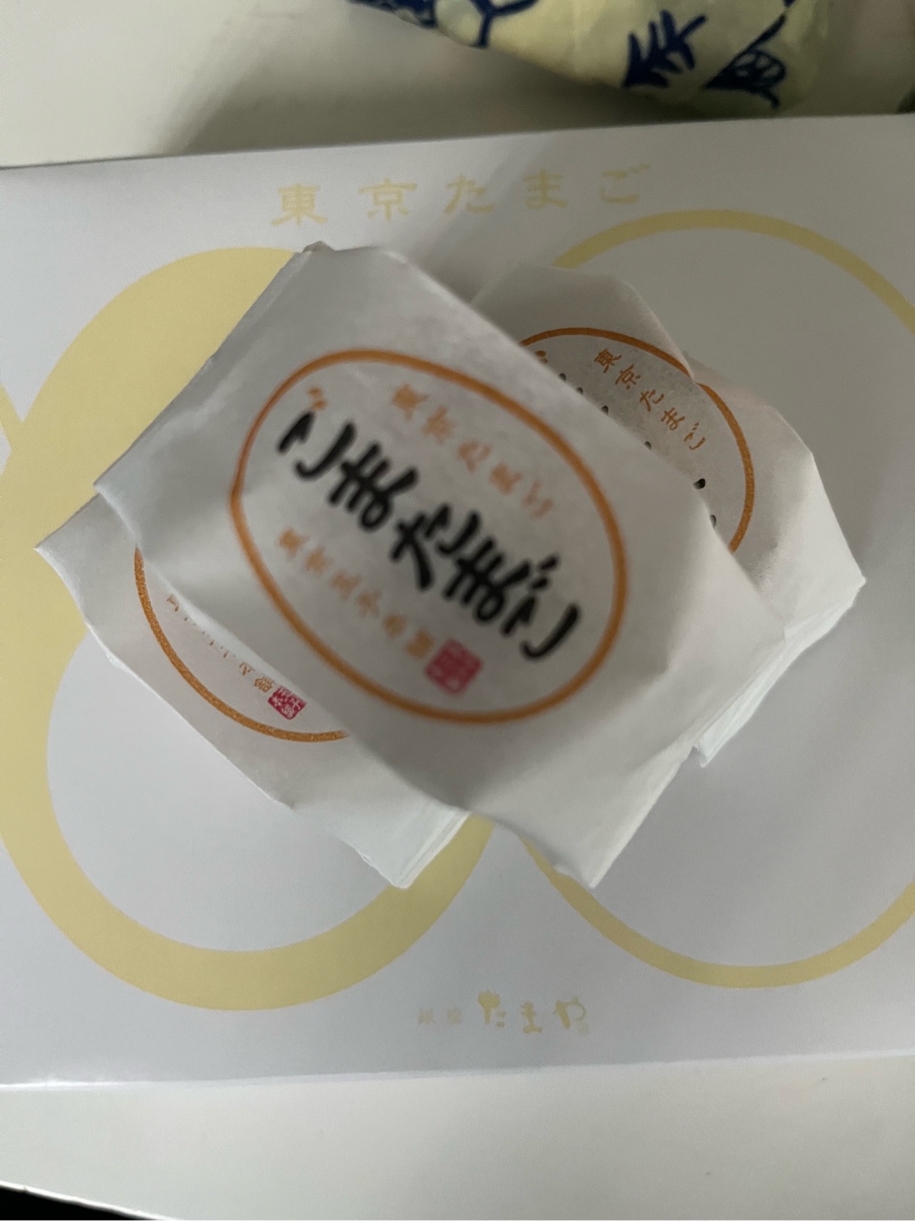 Get GINZA TAMAYA Tokyo Tamago Original Black Sesame Flavor