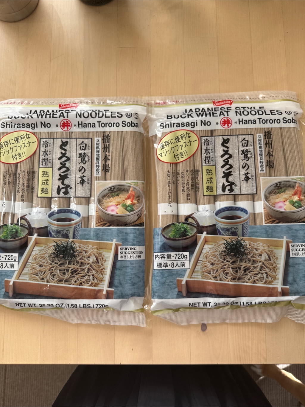 ばれっせです　600gボダイジュ　そば　とち　300gあざみ　しころ　そば ばれっせ様専用です 600gボダイジュ そば とち 300gあざみ し