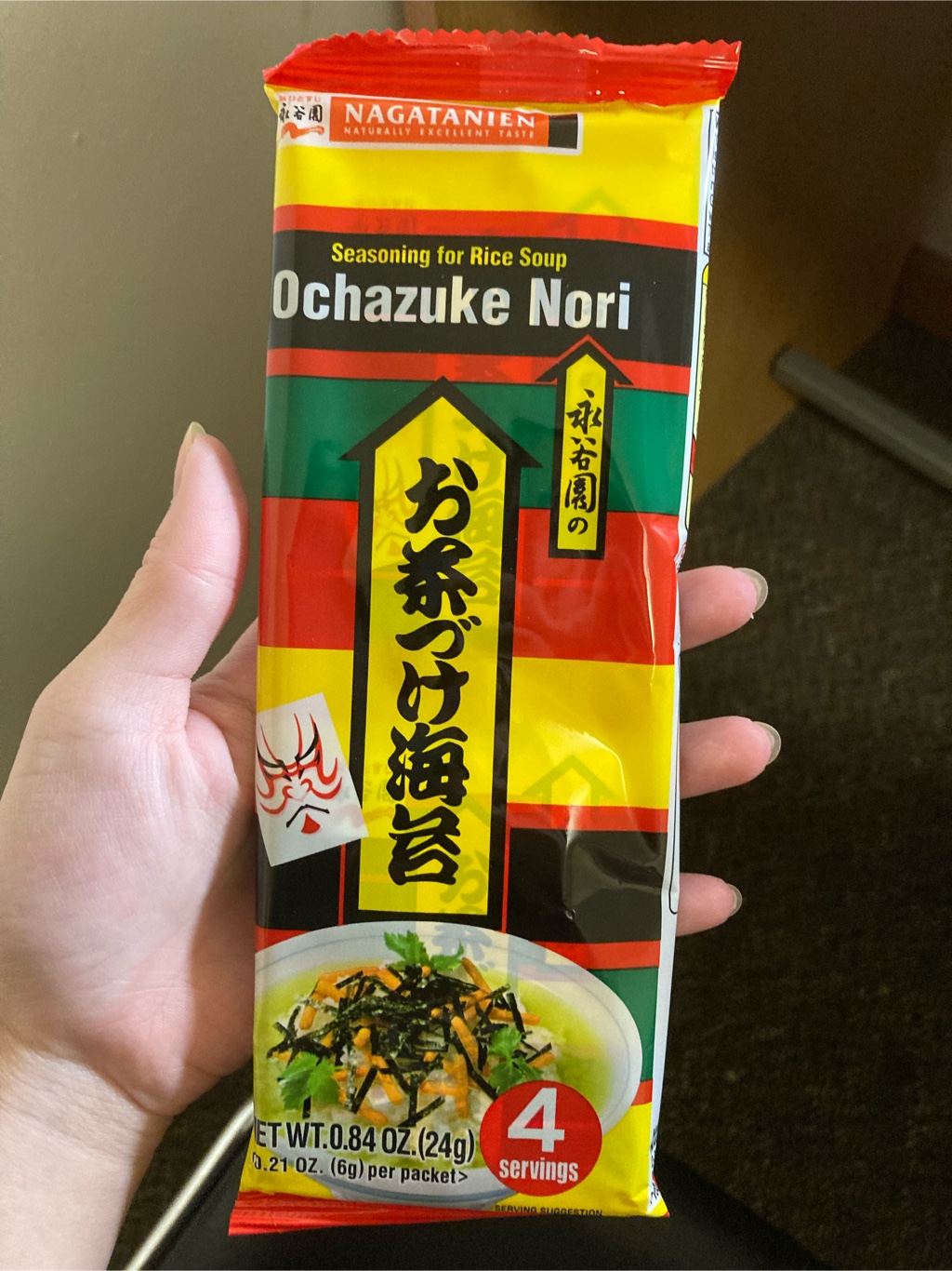 永谷園 お茶づけ海苔 - Weee!