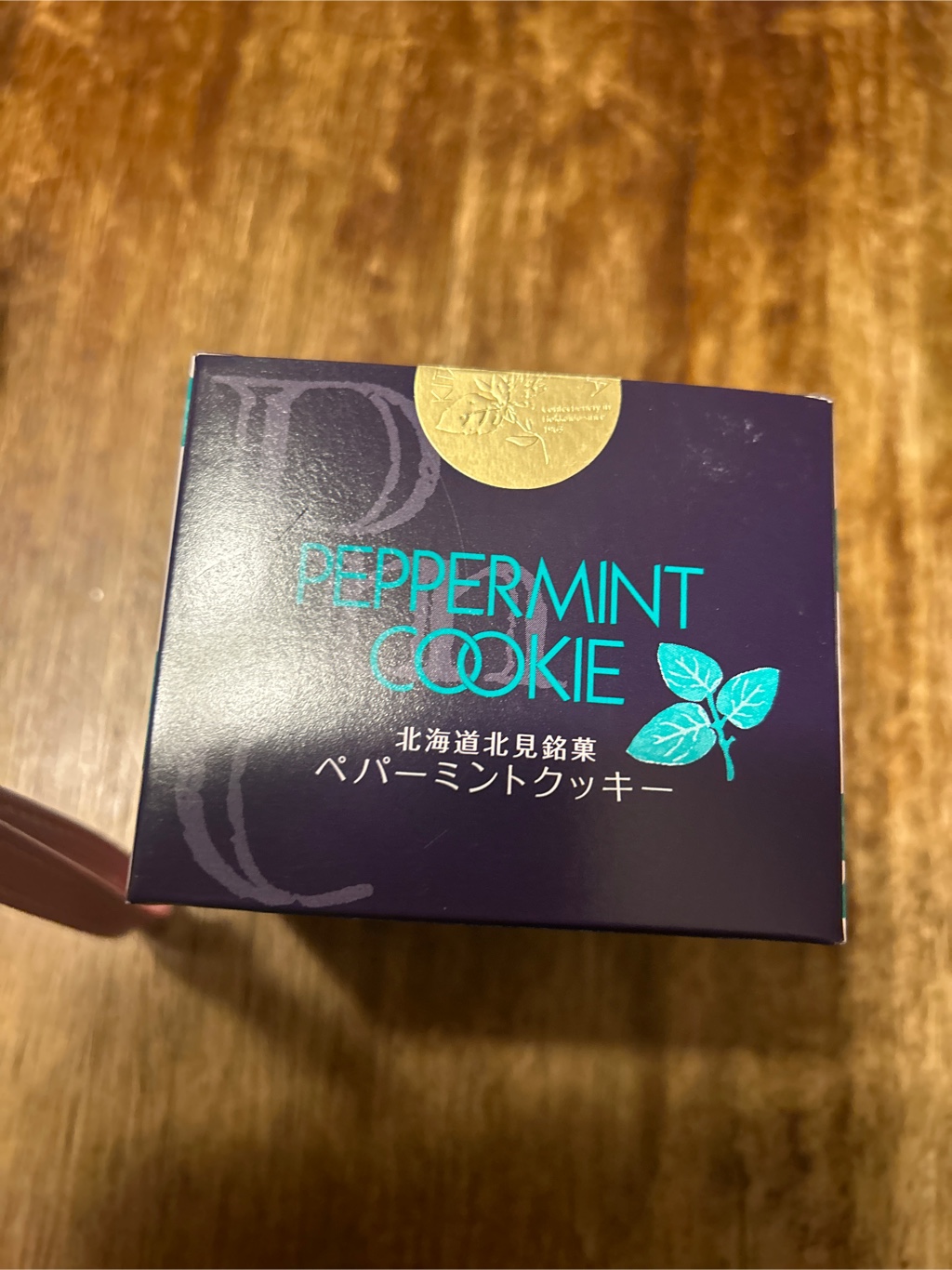 北見鈴木製菓 ペパーミントクッキー 7枚 - Weee!