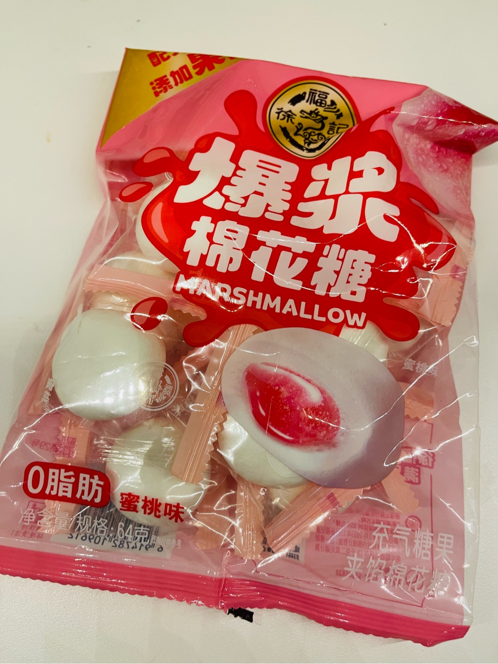 Marshmallowです Get HsuFuChi Peach Flavour Marshmallow Delivered | Weee