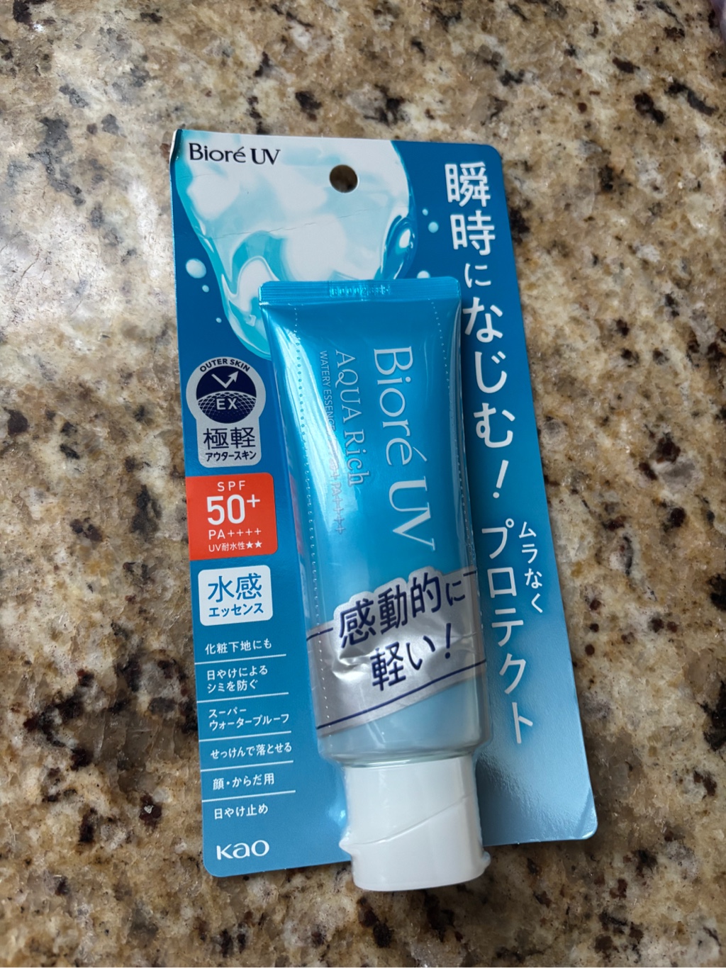花王 ビオレ UV アクアリッチ ウォータリーエッセンス SPF50+ PA++++