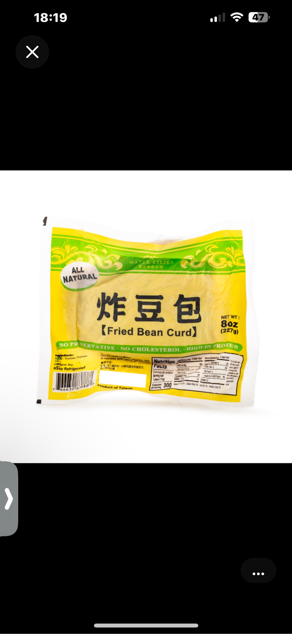 Get Zuming Soft Beancurd Snack Delivered | Weee! Asian Market