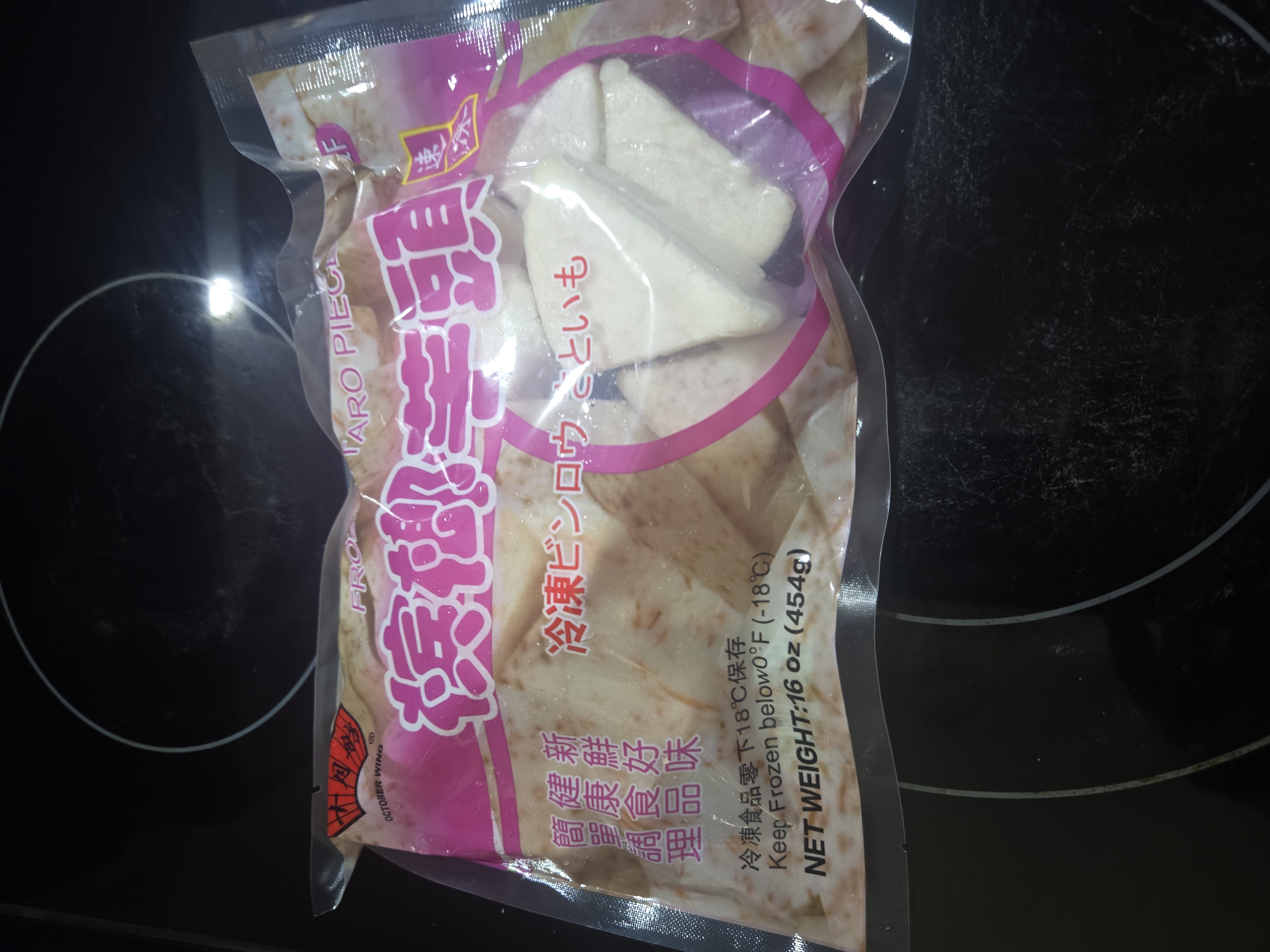 Get October Wing Frozen Taro Delivered | Weee! Asian Market