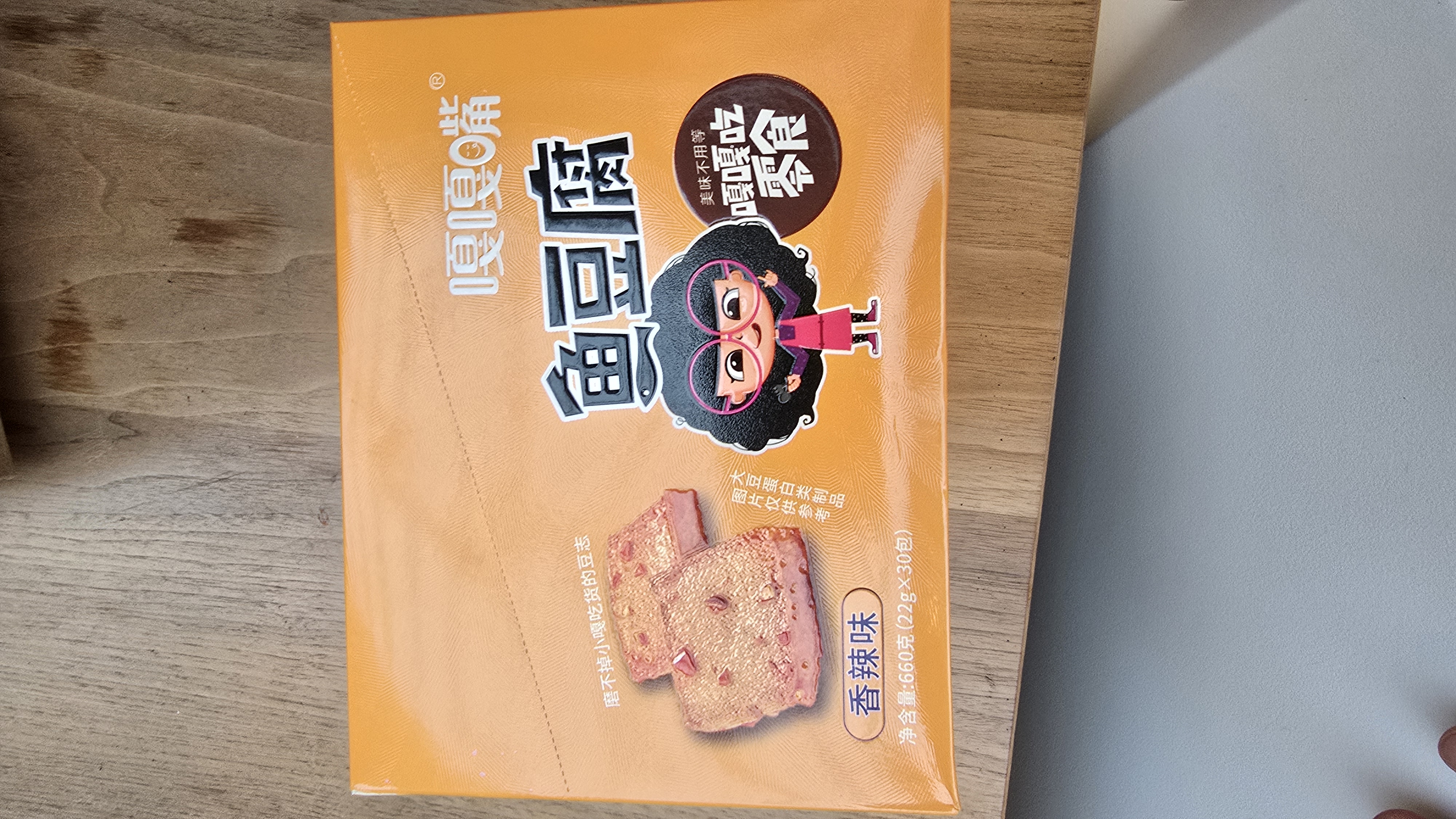 Get Gagazui Surimi Tofu Snack, Spicy Fish Flavor Delivered | Weee