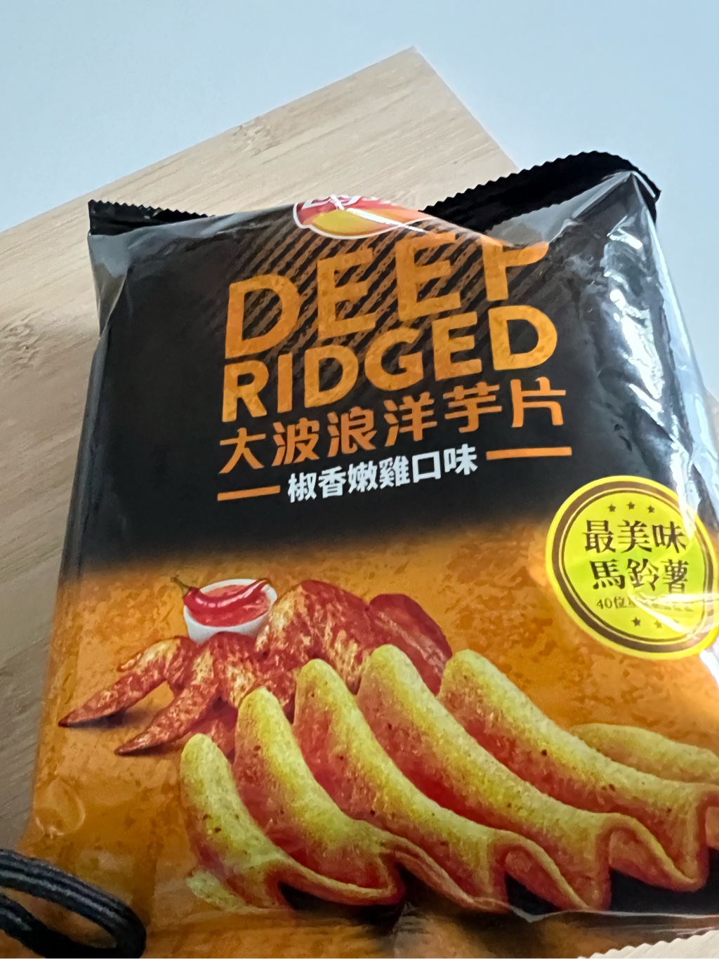Get Lay's Deep Ridged Pepper Chicken Flavored Chips 30.5 g