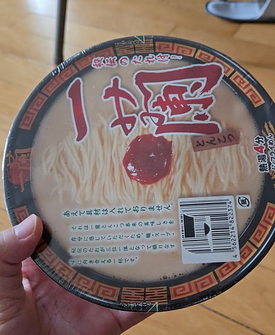 ラーメン一蘭はどこで買える？日系スーパー（送料無料あり）| Weee!
