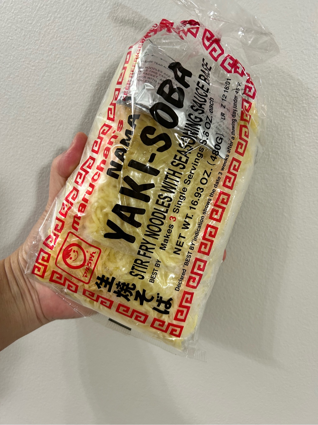 マルちゃん 焼きそば 3食入り 480 グラム - Weee!