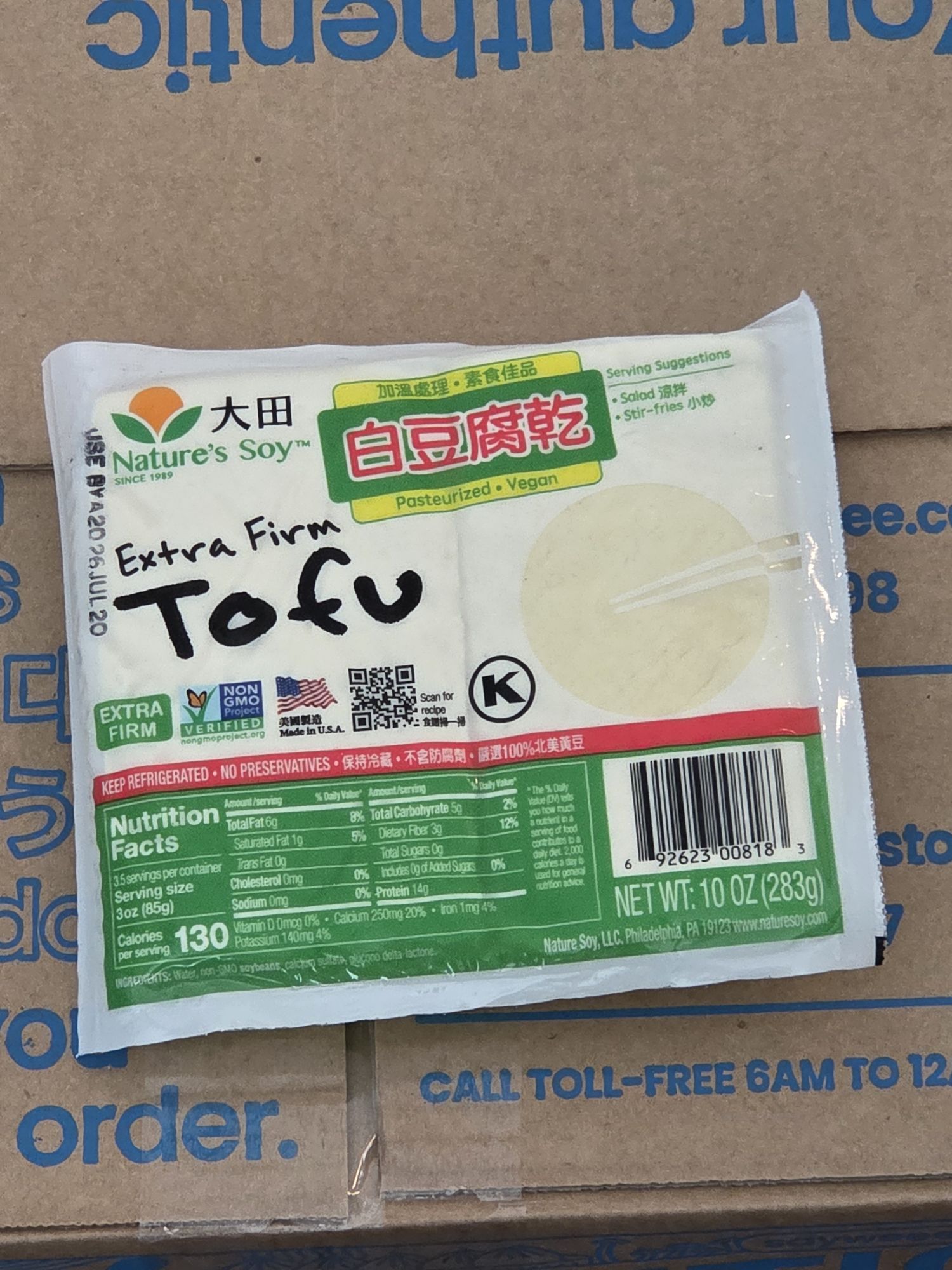 大田 干し豆腐 10 オンス - Weee!