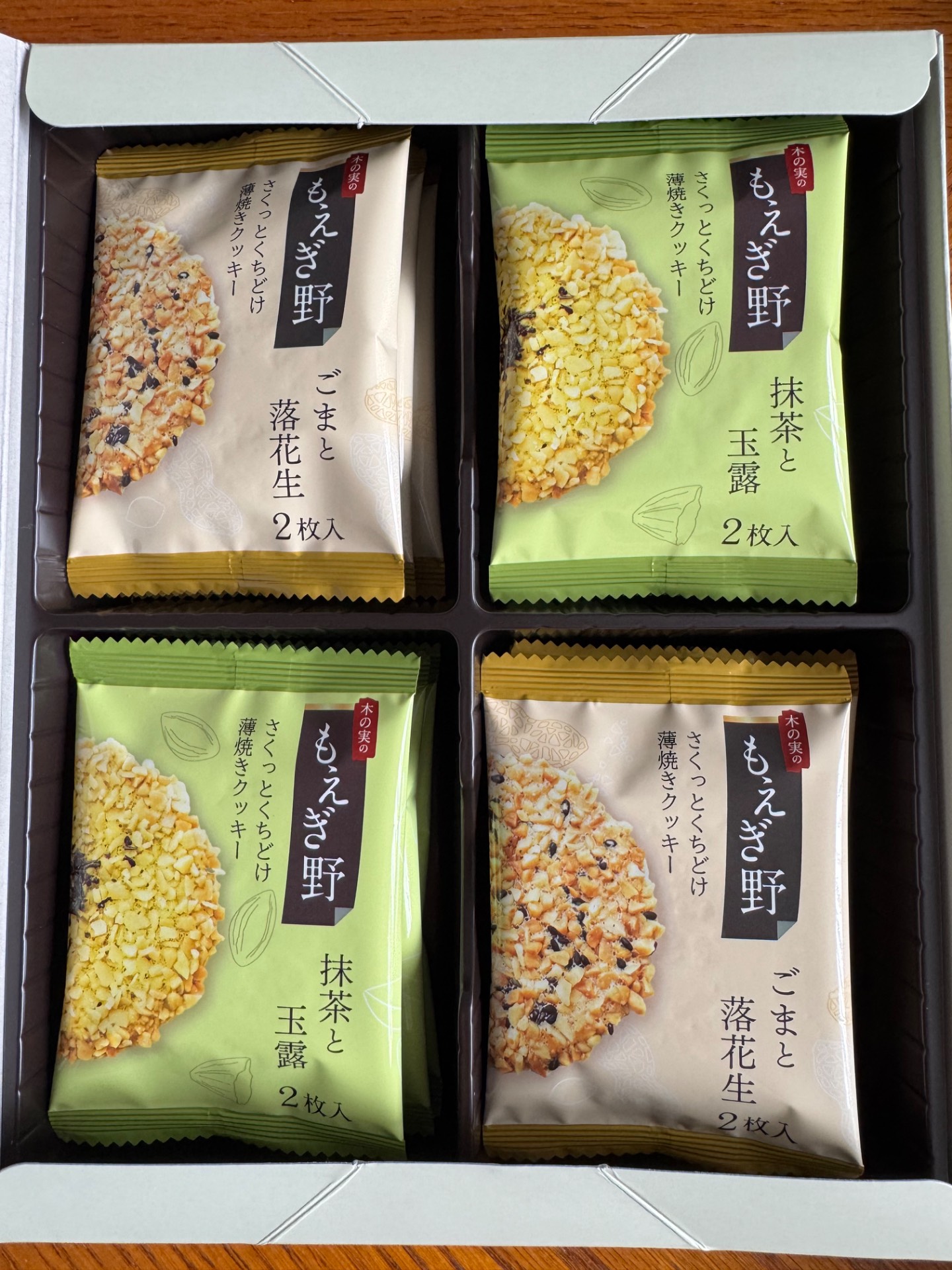 もえぎ野 薄焼きクッキー ごまと落花生&抹茶と玉露 2種類 24枚入り