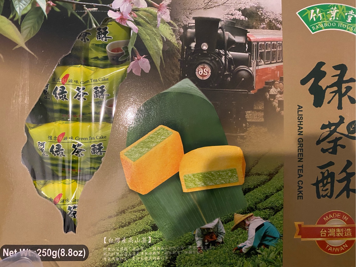 Taiwan Green Tea Cake informacionpublica.svet.gob.gt