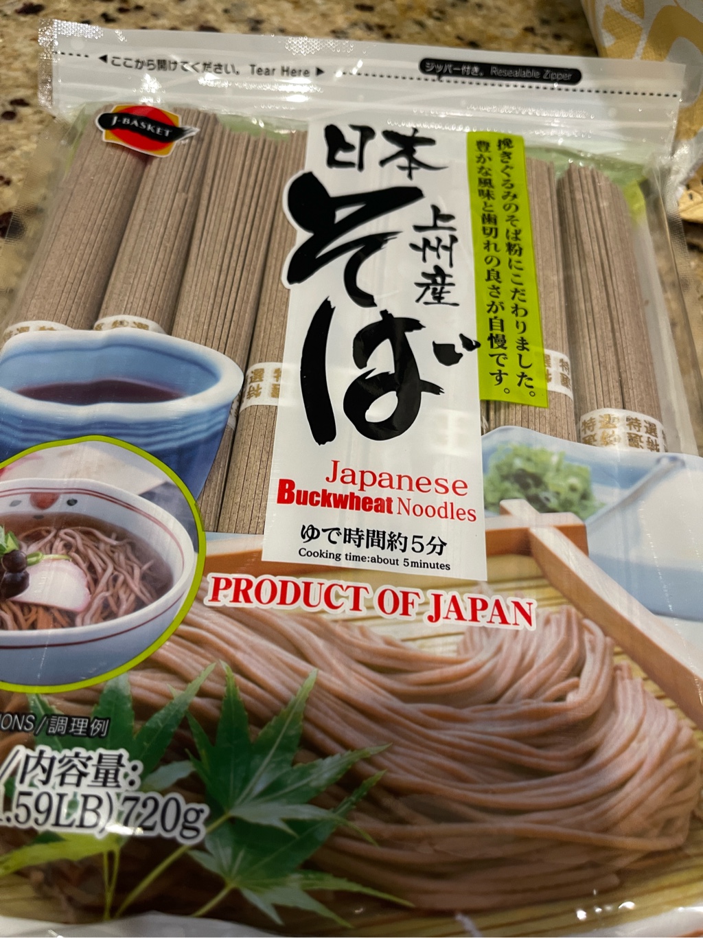 ❇SOBA❇ Get J-Basket Japanese Soba Buckwheat Noodle 8P 25.4 oz