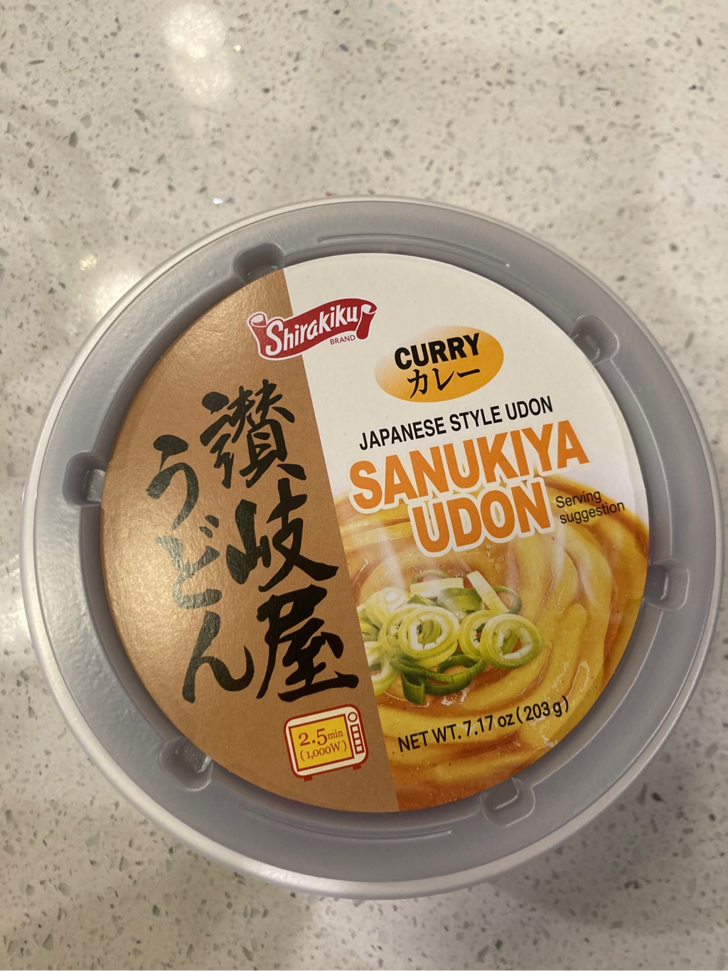 かれーうどん ページ カレーうどん | ココイチのメニュー | カレーハウスCoCo壱番屋