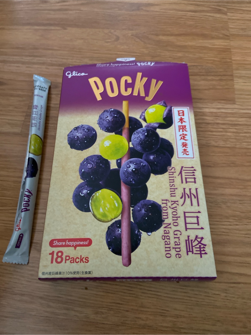江崎グリコ・日本限定 地元ポッキー 信州巨峰 13袋箱入り - Weee!