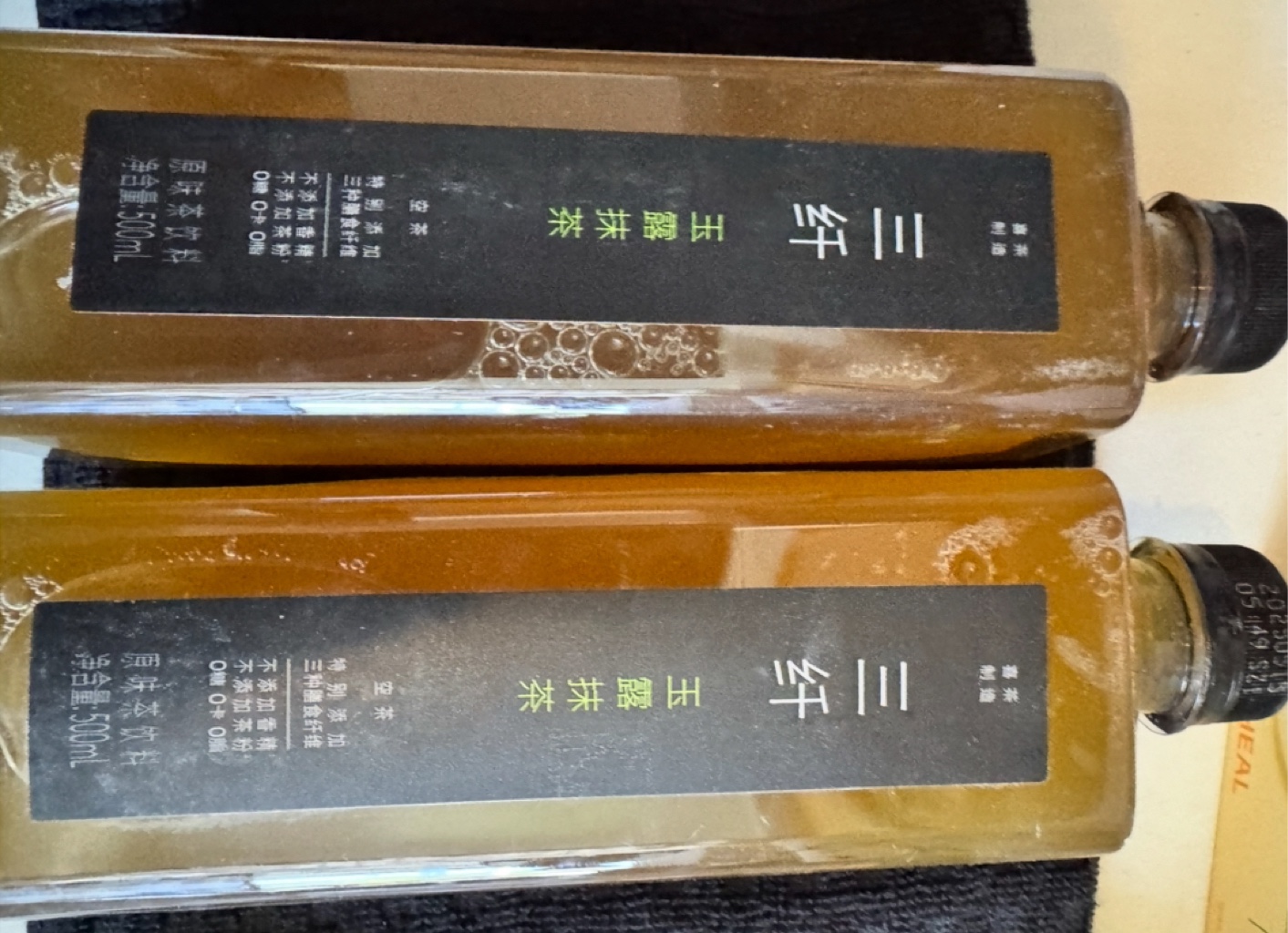 HEYTEA Gyokuro Matcha Tea Drink 500 ml(ミリリットル) - Weee!