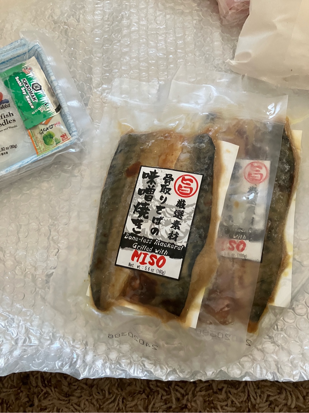 骨取り さばの味噌焼き 2枚入り 冷凍 160g 5.6 オンス - Weee!