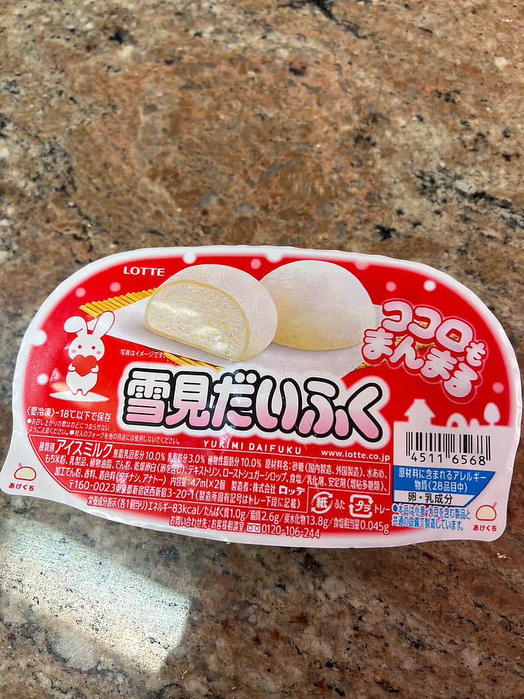 ＊YUKImi大福＊ Get Lotte JP Yukimi Daifuku 2pcs 94 ml Delivered | Weee! Asian Market