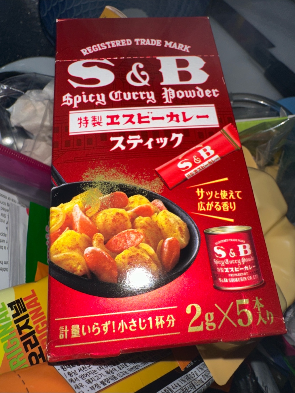 Get S&B Spicy Curry Powder Delivered | Weee! Asian Market