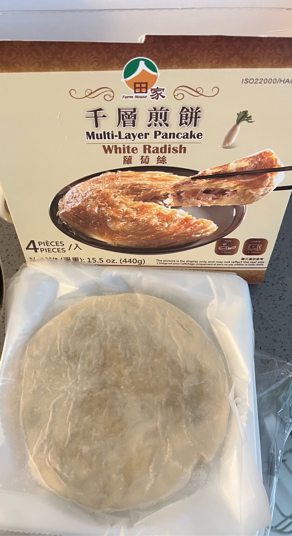 田家千層煎餅蘿卜絲餡冷凍 Weee