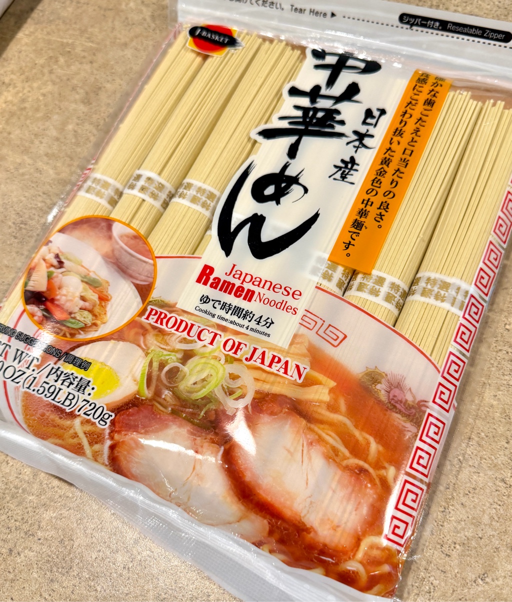 日本産 中華めん 8食入り 1.5 ポンド - Weee!