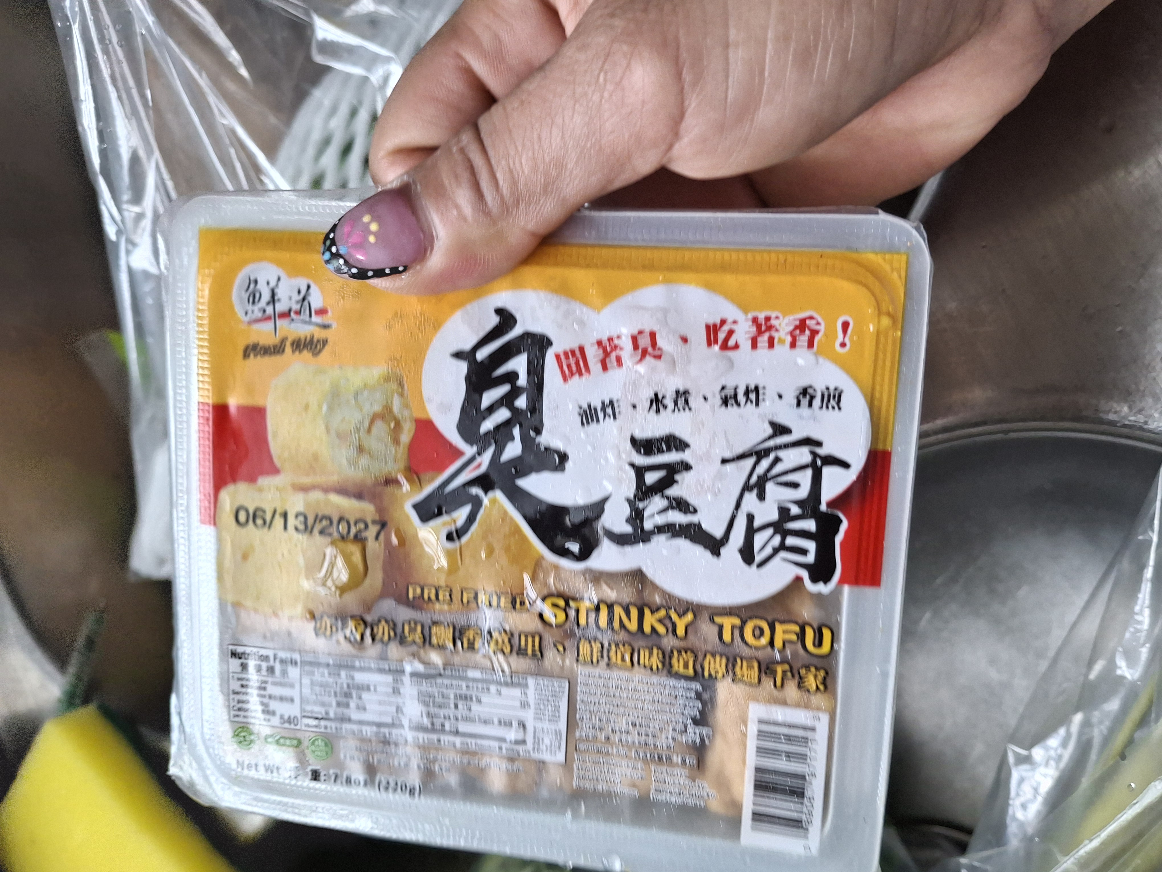 臭豆腐 冷凍 7.8 オンス - Weee!