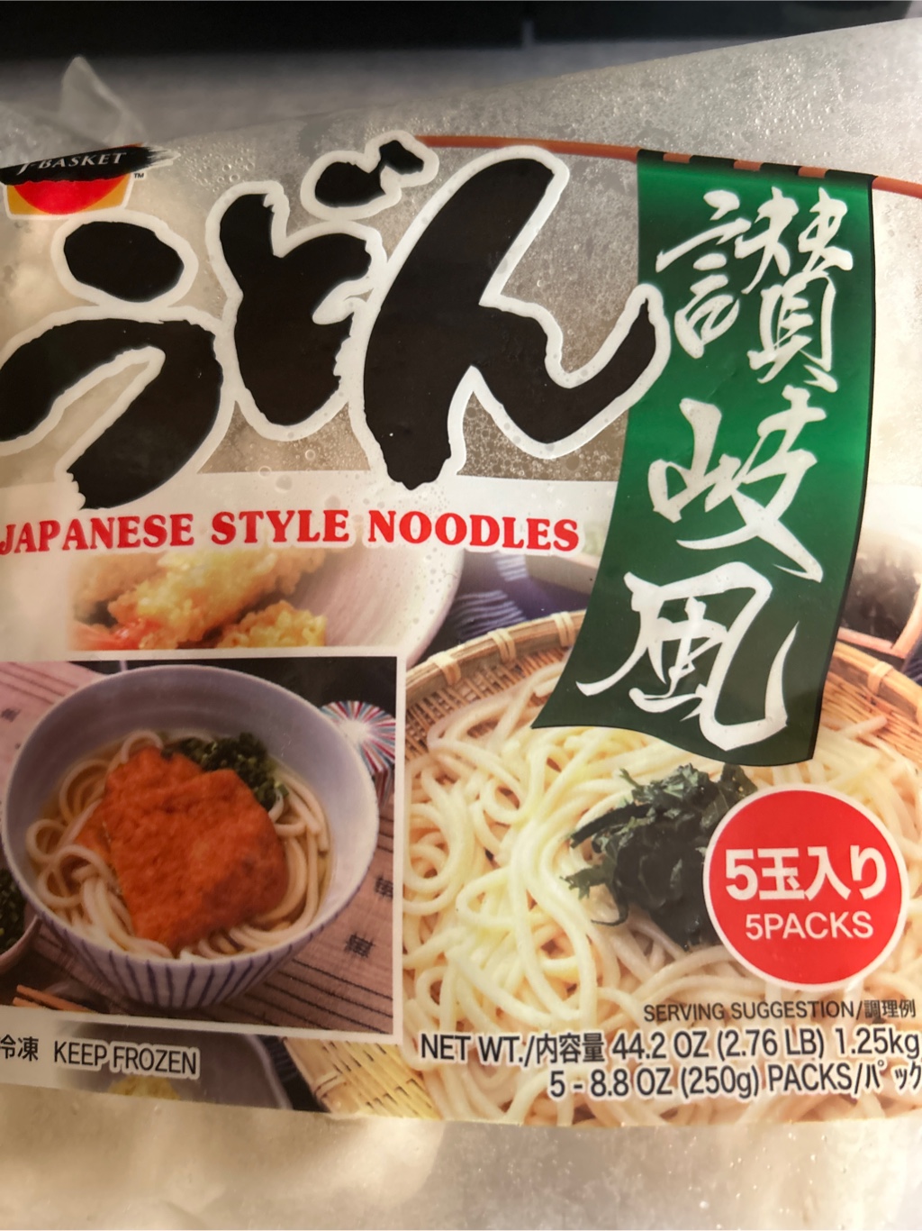 うどん  Z's MENU】京風カレーうどん｜GRAND・FOOD・HALL！ Official