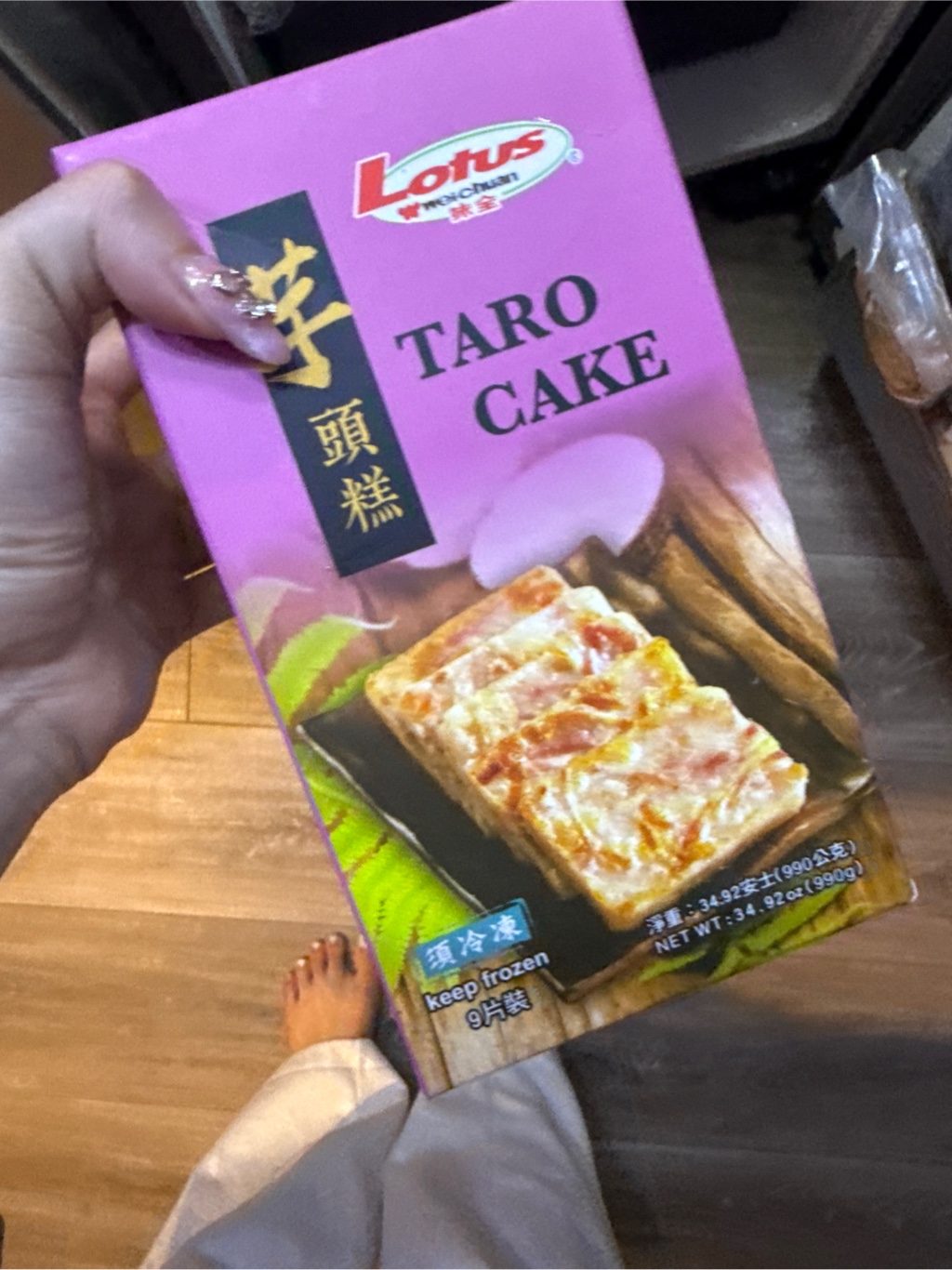 Get Wei-Chuan Taro Cake, Frozen 990 g Delivered | Weee! Asian Market