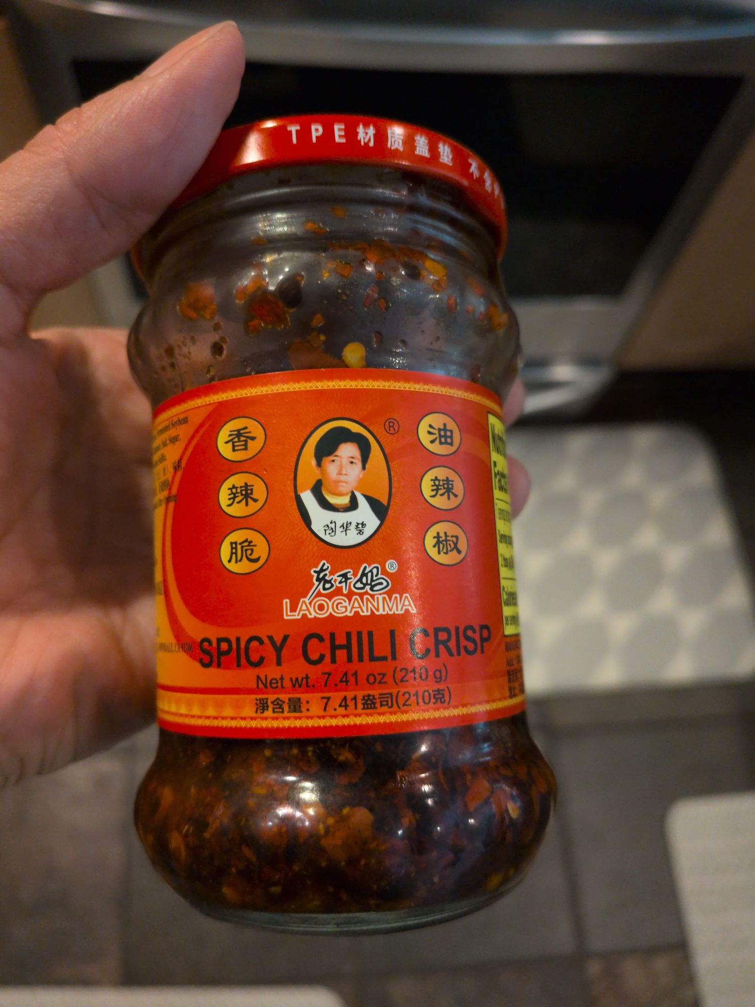 Laoganma 玉葱ラー油 210 グラム - Weee!