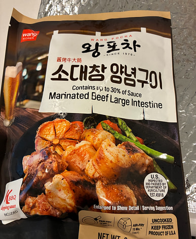 牛もつはどこで買える？日系スーパー（送料無料あり）| Weee!