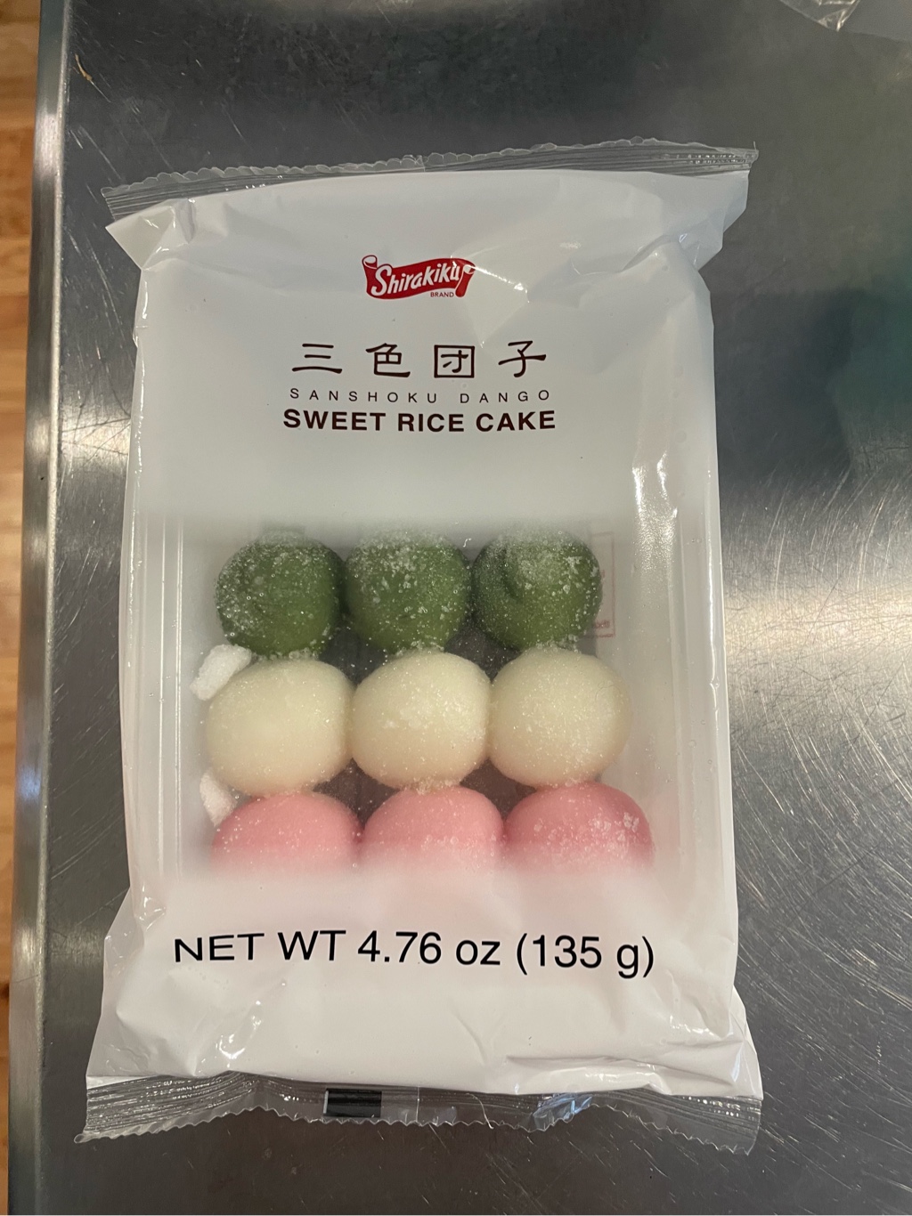 団子餅 中評価】日本橋菓房 みたらし団子餅とひとくち草もちの感想・クチコミ