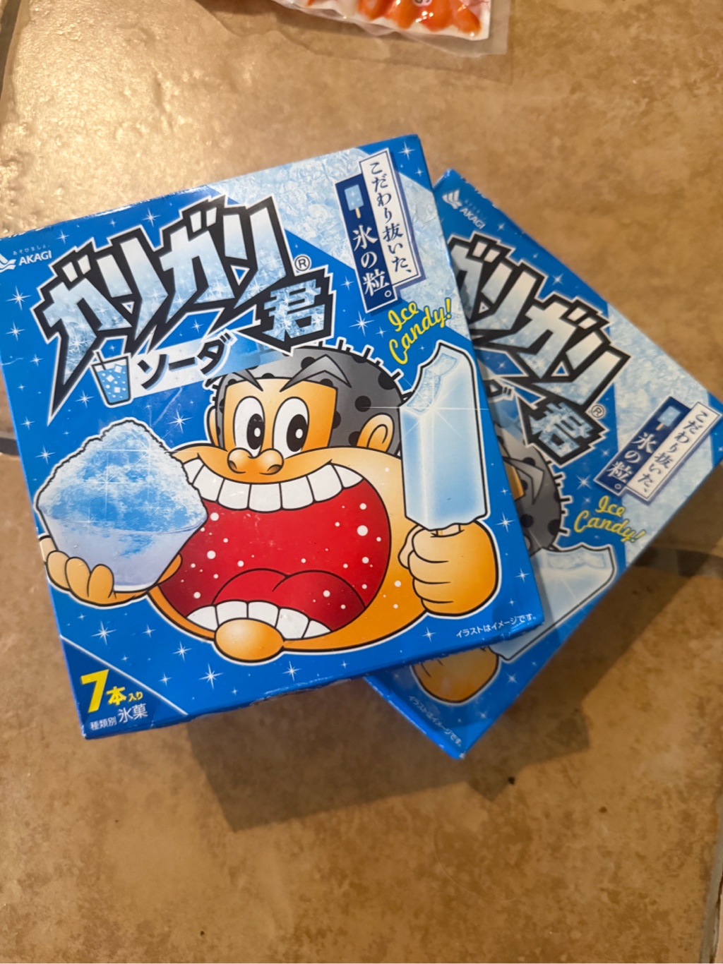 赤城乳業 ガリガリ君ソーダ アイスキャンディー 7本入り 441 ml