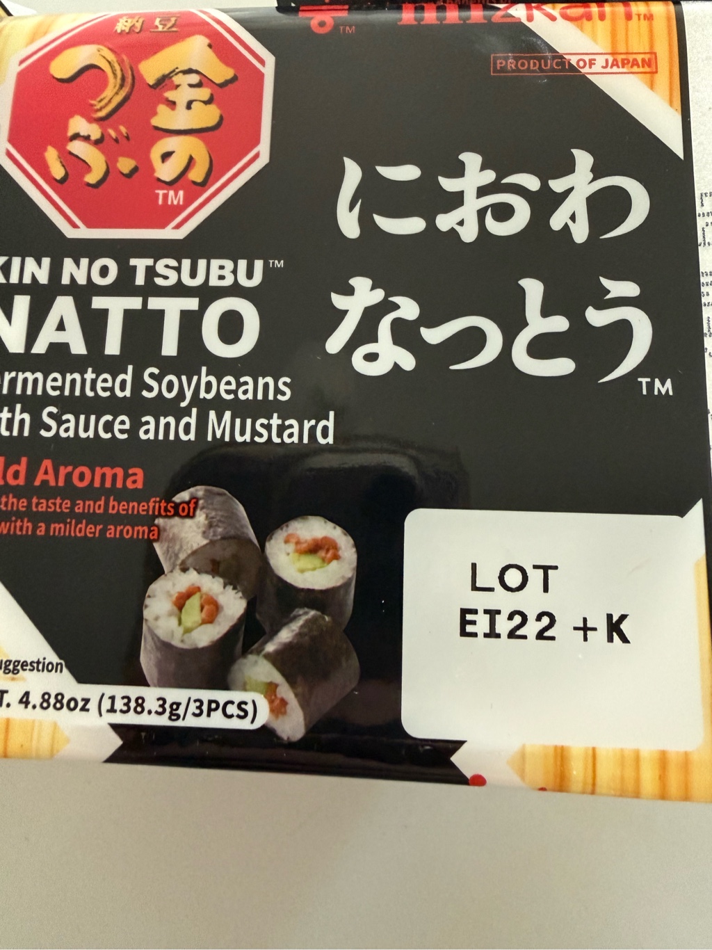 金のつぶ におわなっとう 納豆 3パック 4.88 オンス - Weee!