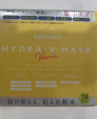 マスクパックはどこで買える？日系スーパー（送料無料あり）| Weee!
