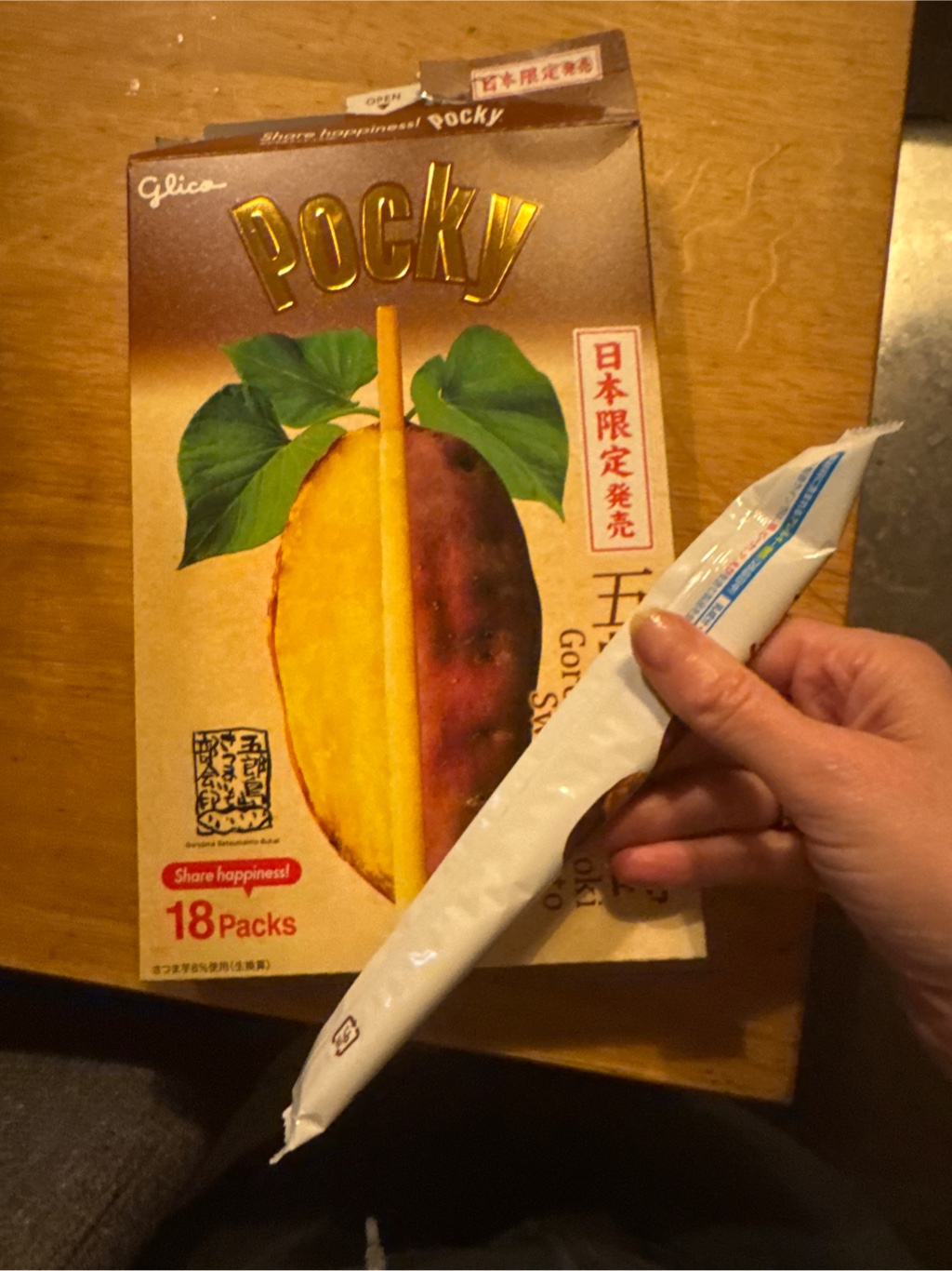 江崎グリコ・日本限定 地元ポッキー 北陸五郎島金時 13袋箱入り - Weee!