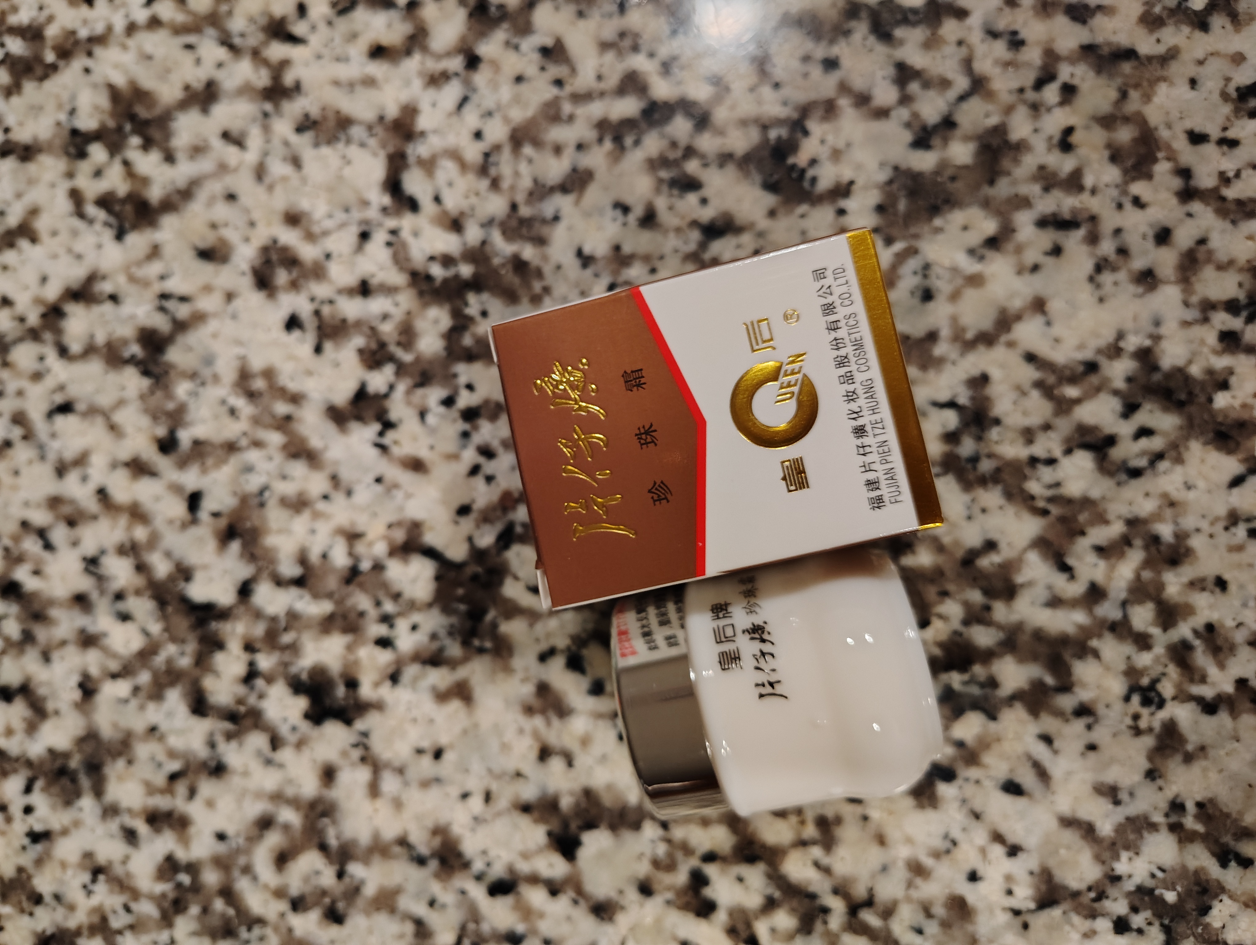 皇后牌片仔癀珍珠霜- Weee!