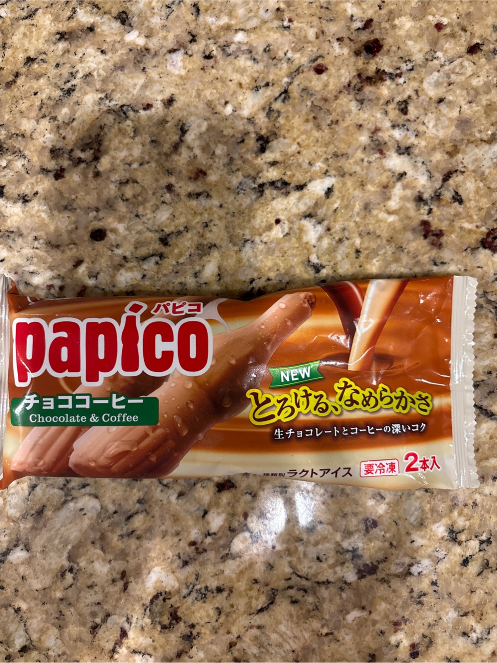 パピコ様 Glico パピコ チョココーヒー アイス 2本入り 160 ml(ミリリットル