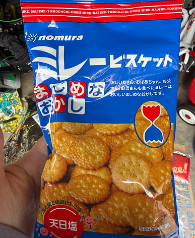 Buy japanese biscuit near me. Asian American store with free