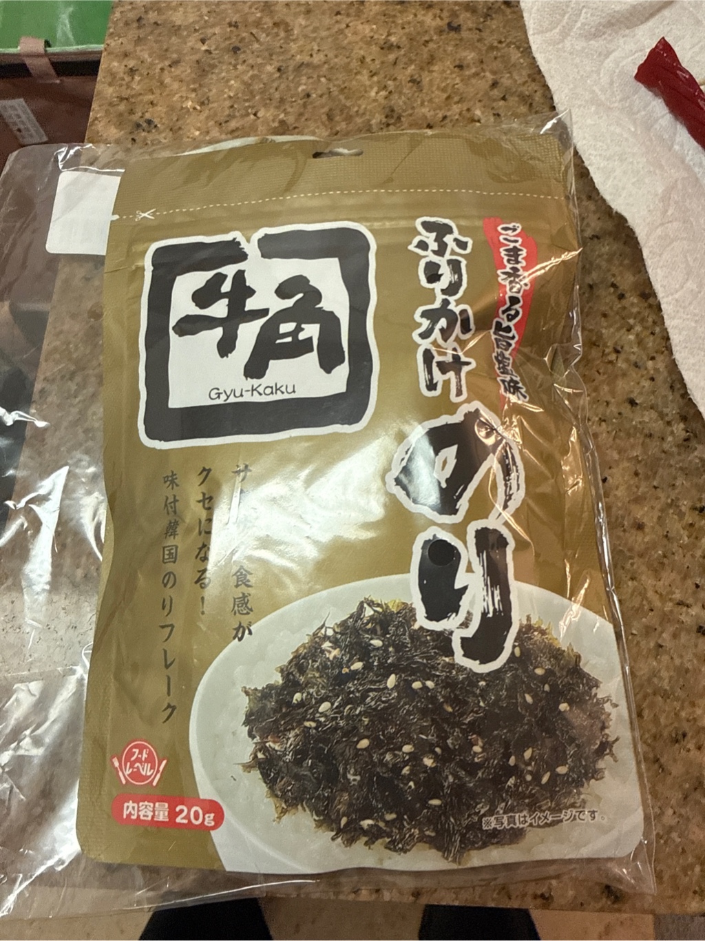 牛角ふりかけのりごま香る旨塩味 20g 2 count - Weee!