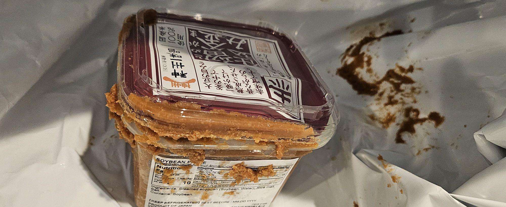 みそみそ 超々特撰25割こうじ味噌 700g1個