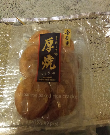 おせんべい せんべいはどこで買える？日系スーパー（送料無料あり）| Weee!