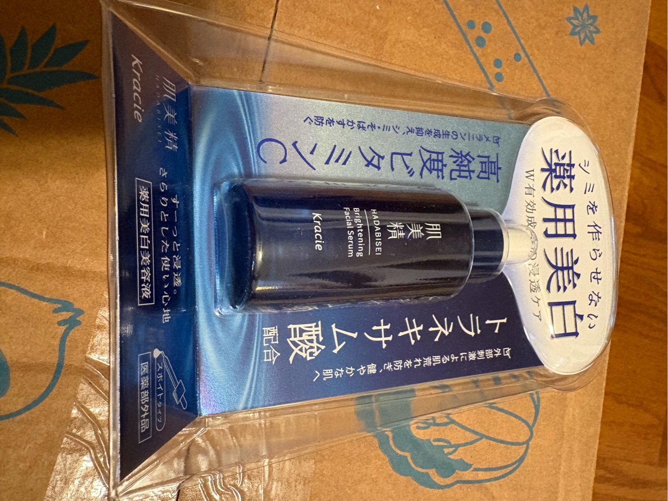 Get Kracie Hadabisei Brightening Facial Serum Delivered | Weee